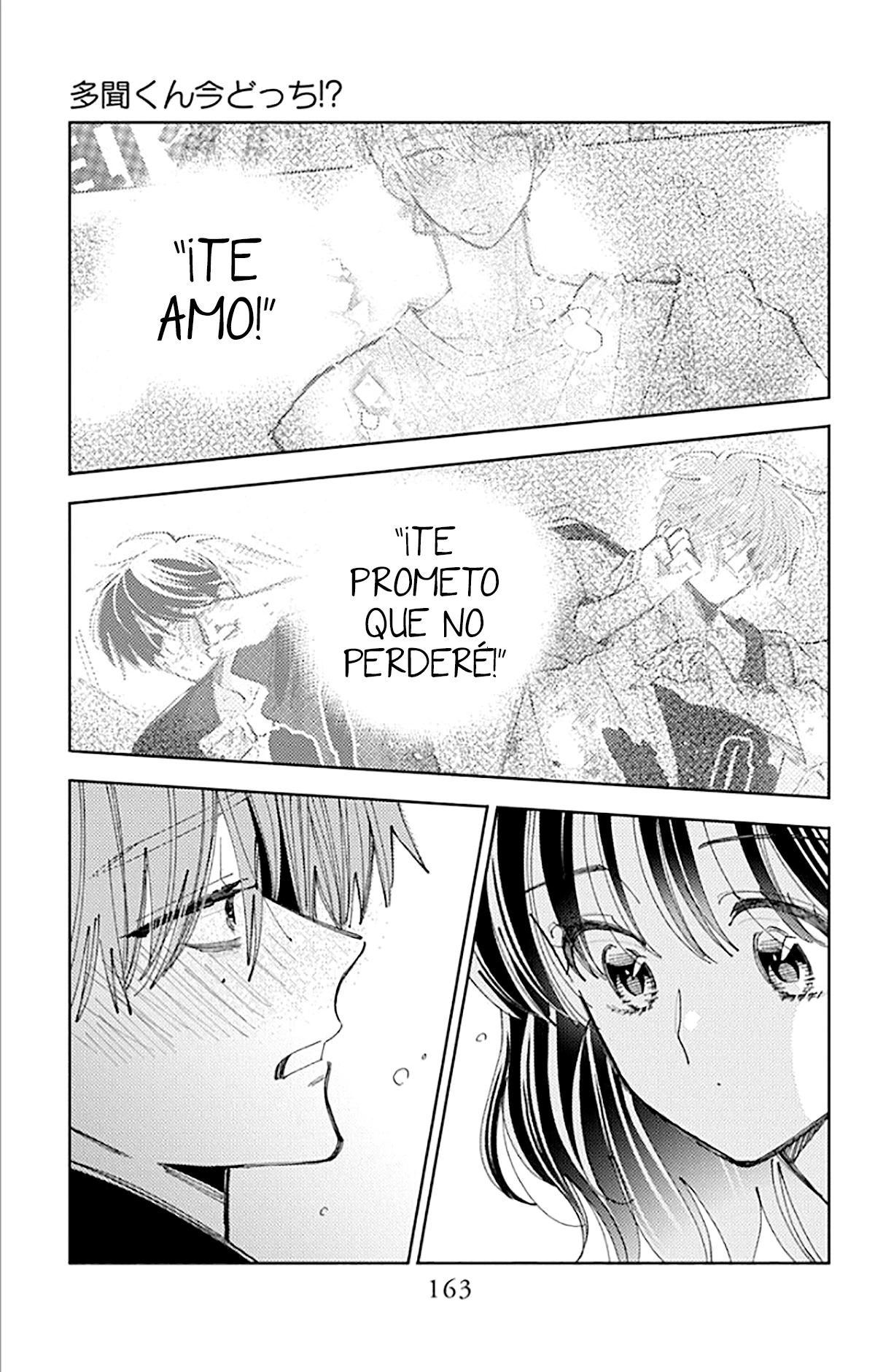 Tamon-kun ima docchi?! Capitulo 64 página 30