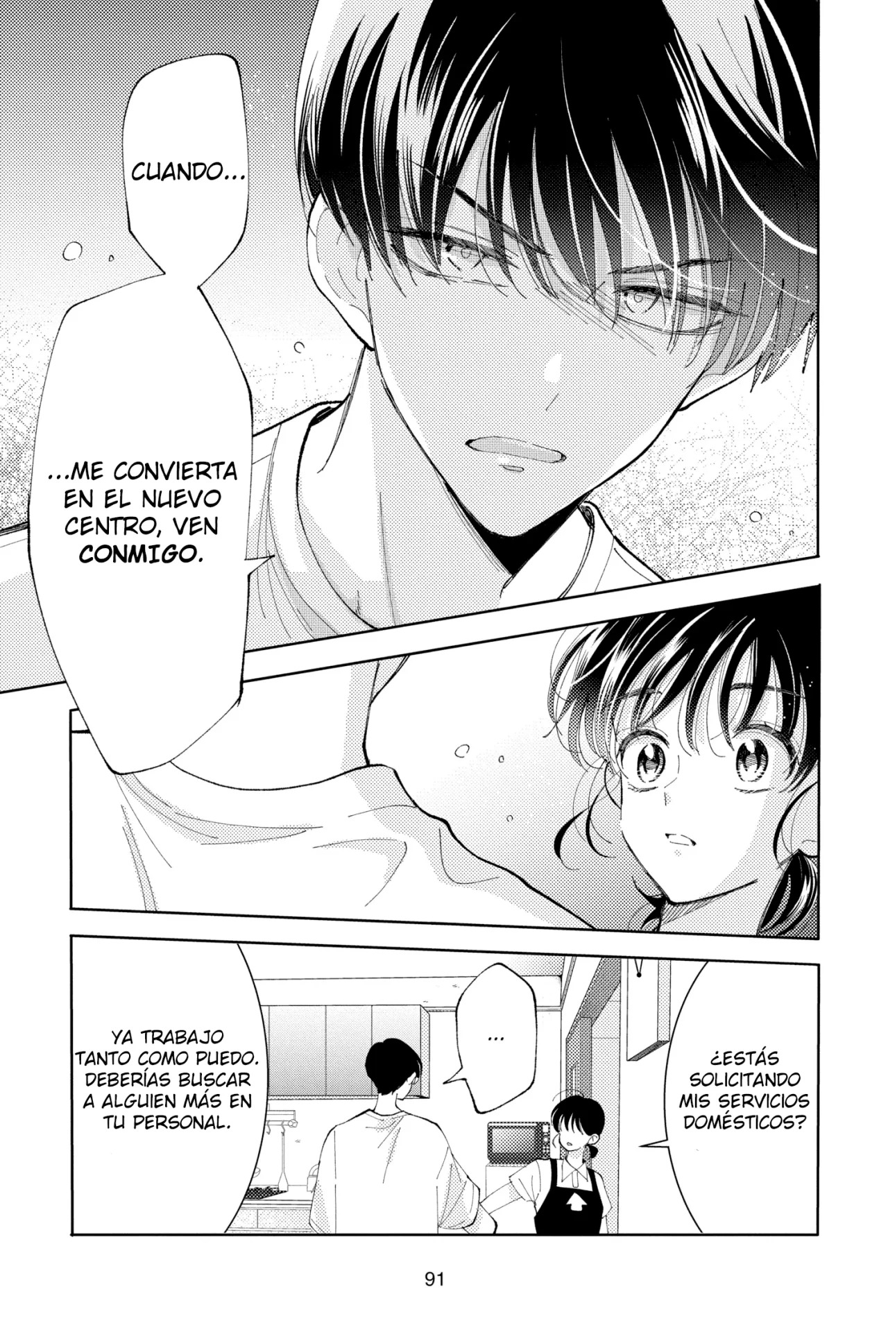 Tamon-kun ima docchi?! Capitulo 7 página 25