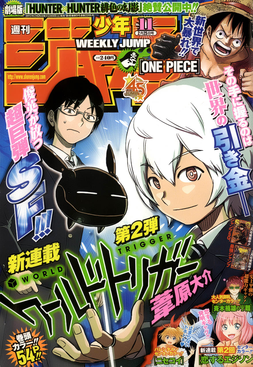 World Trigger Capitulo 1: Osamu Mikumo página 2