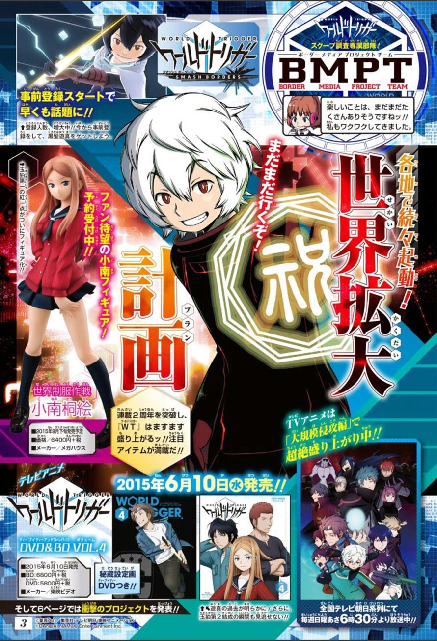 World Trigger Capitulo 104: Tamakoma Second (8) página 23