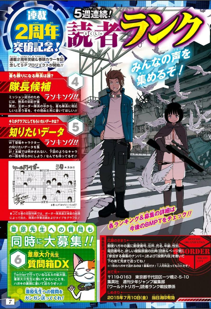 World Trigger Capitulo 104: Tamakoma Second (8) página 24