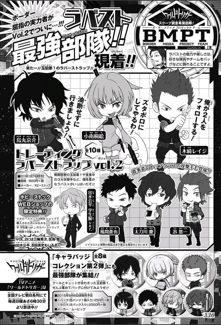 World Trigger Capitulo 110: Haruaki Azuma página 2