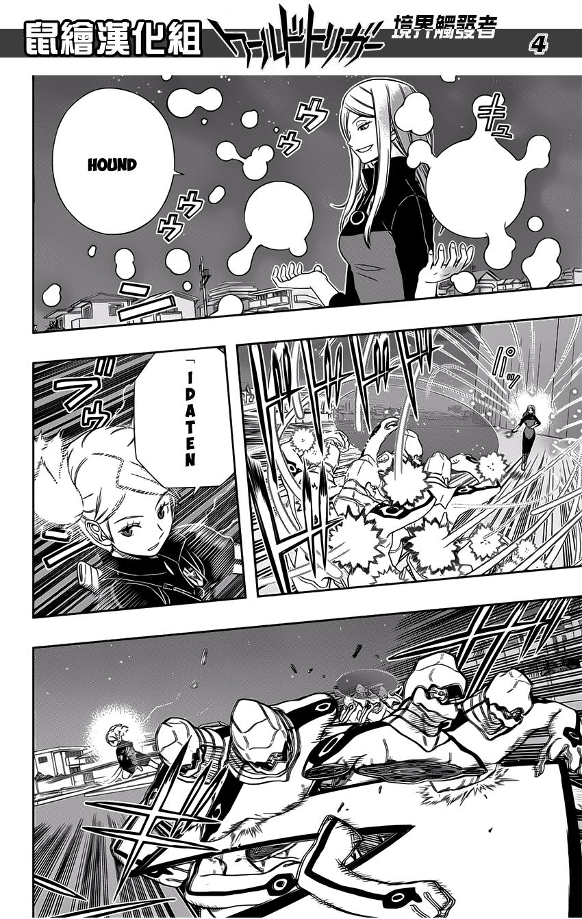 World Trigger Capitulo 127: Galopoula 6 página 4