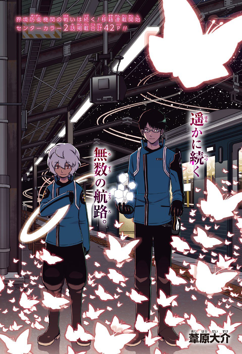 World Trigger Capitulo 170: Tamakoma-2 23 página 2