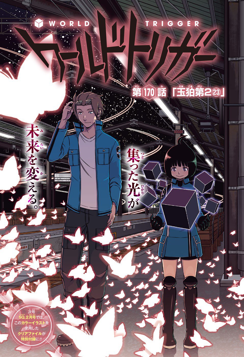 World Trigger Capitulo 170: Tamakoma-2 23 página 3