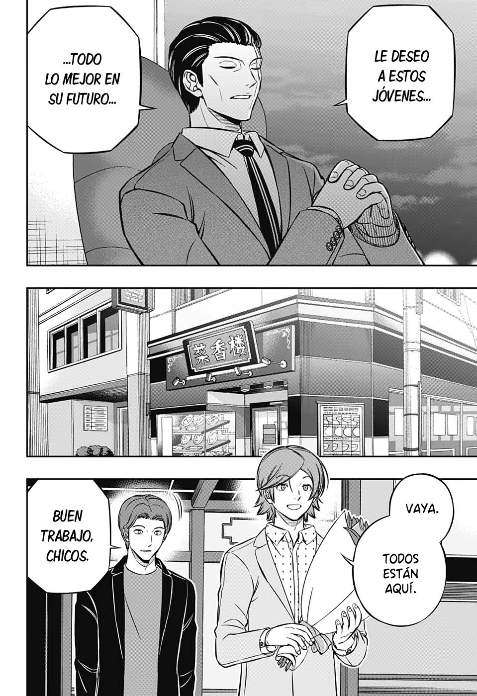 World Trigger Capitulo 199: El fin de la guerra de rango B. página 9