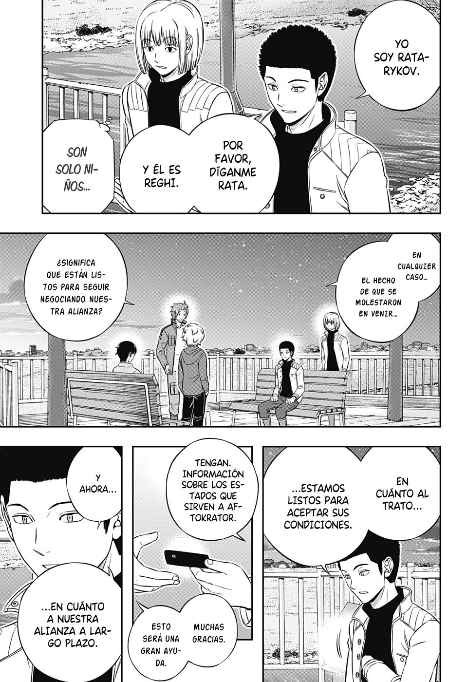 World Trigger Capitulo 202: Galopoula: parte 14 página 15