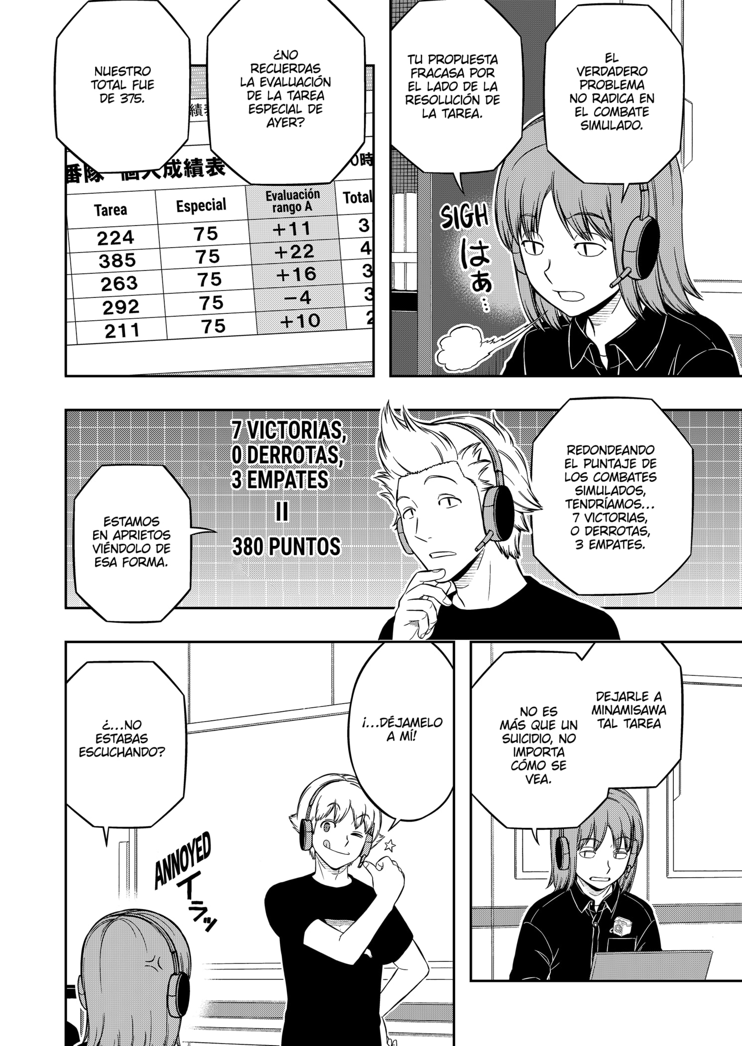 World Trigger Capitulo 218 página 12
