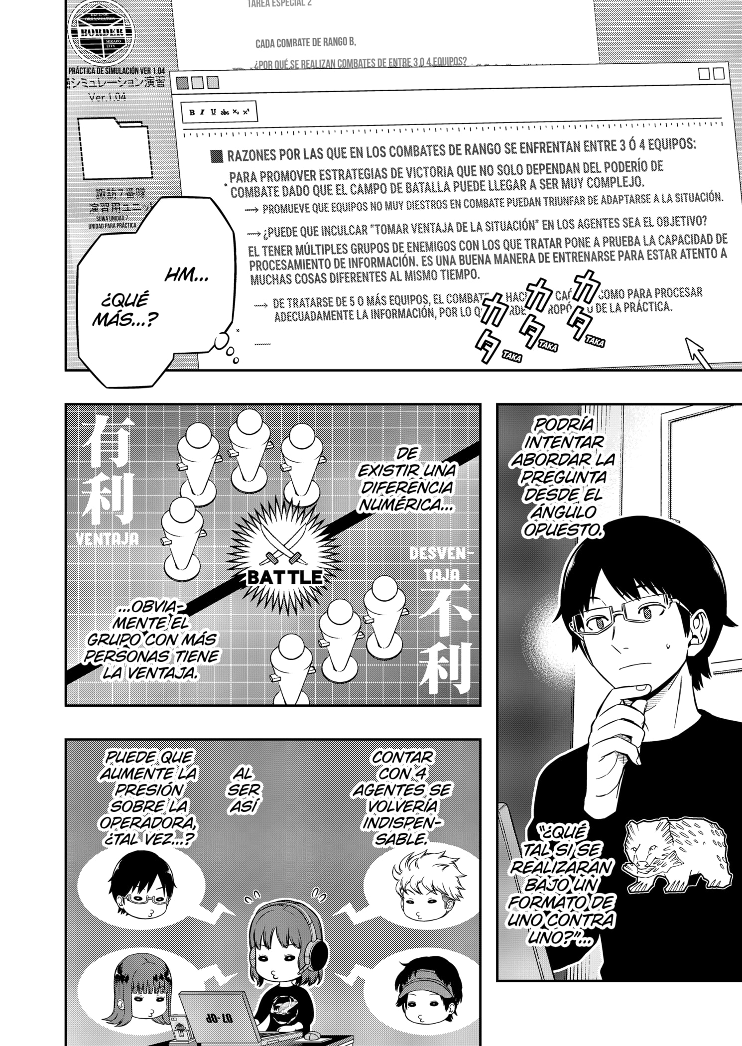 World Trigger Capitulo 219 página 2