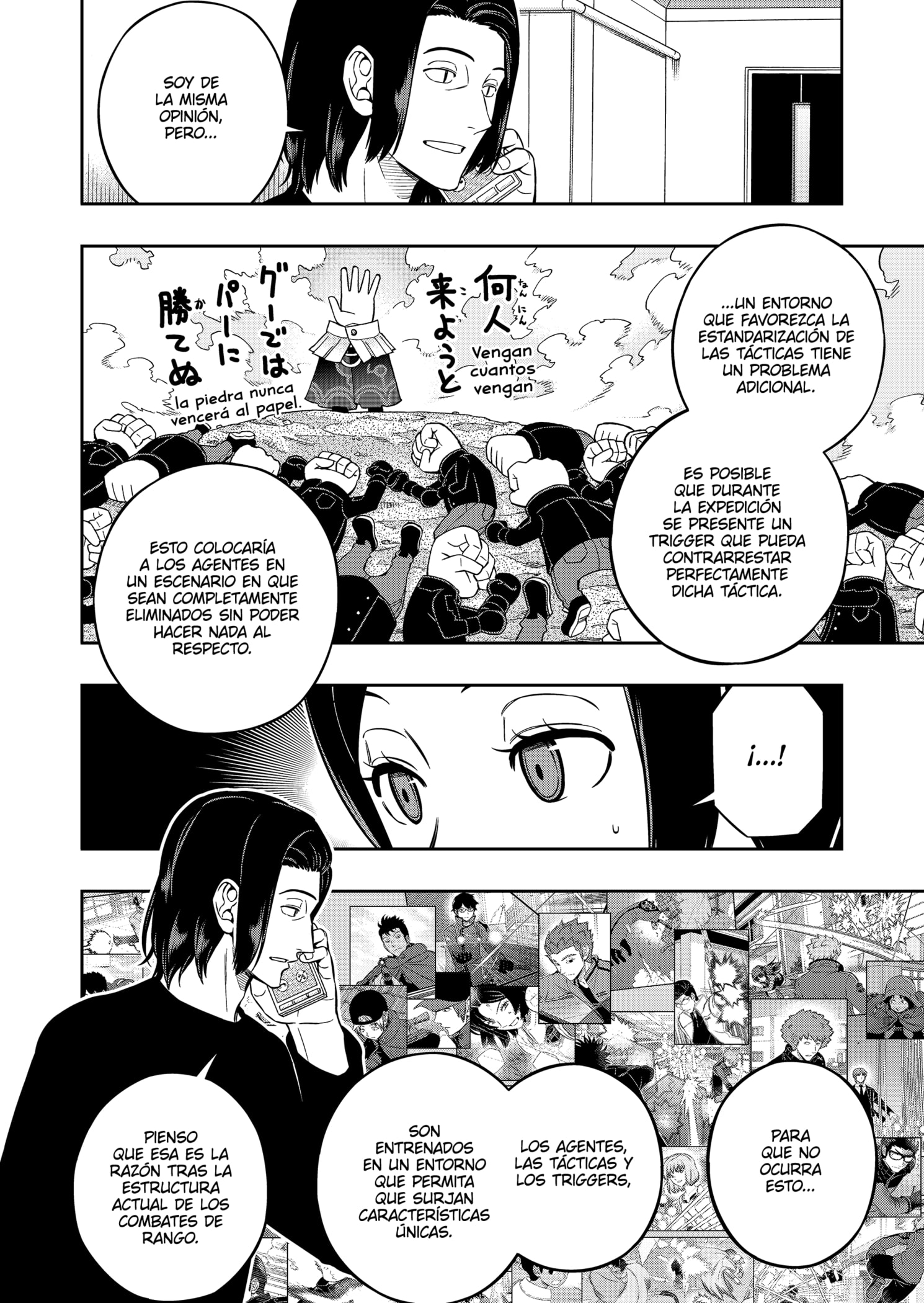 World Trigger Capitulo 221 página 4