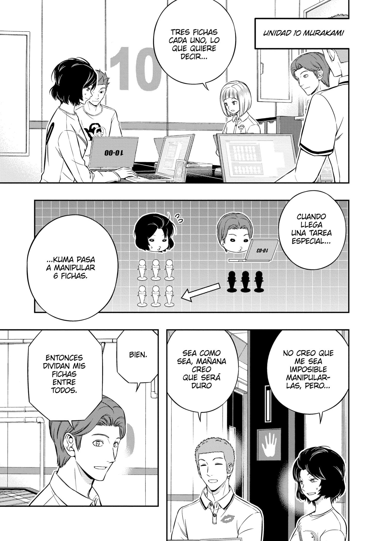 World Trigger Capitulo 224 página 3