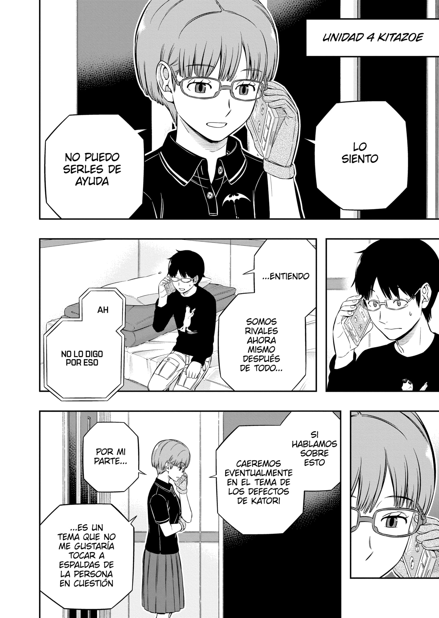 World Trigger Capitulo 225 página 12