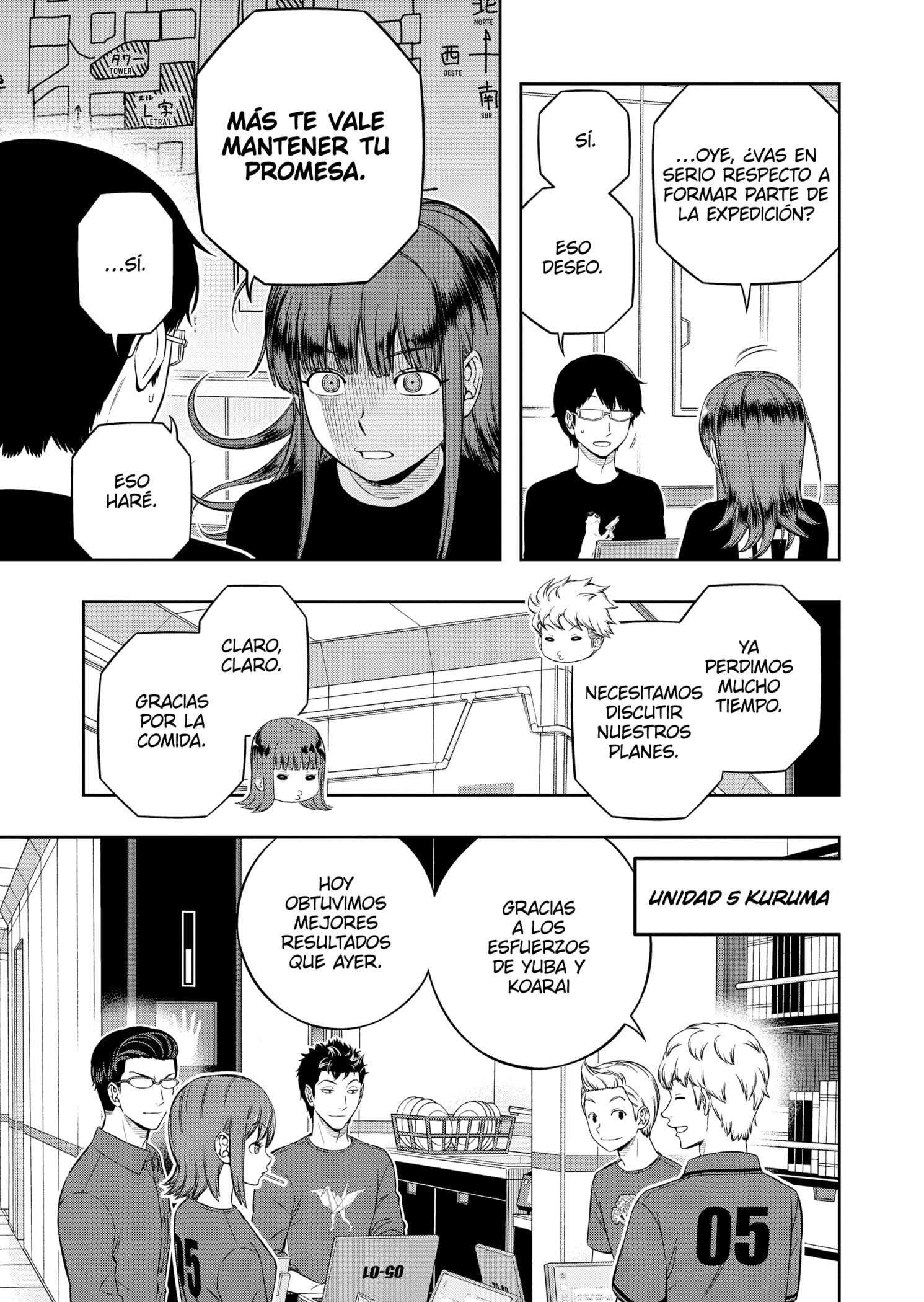 World Trigger Capitulo 226 página 3