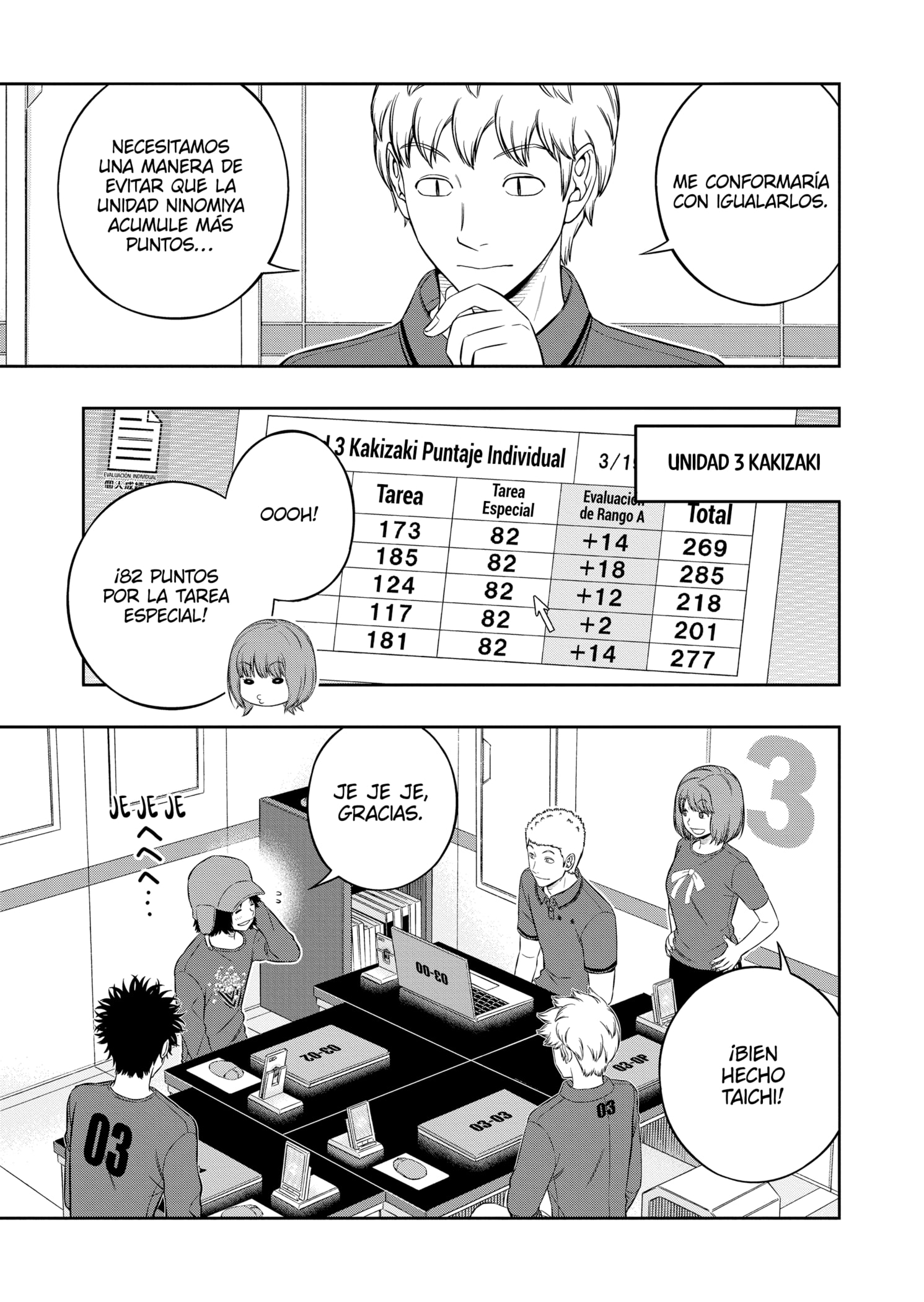 World Trigger Capitulo 226 página 5
