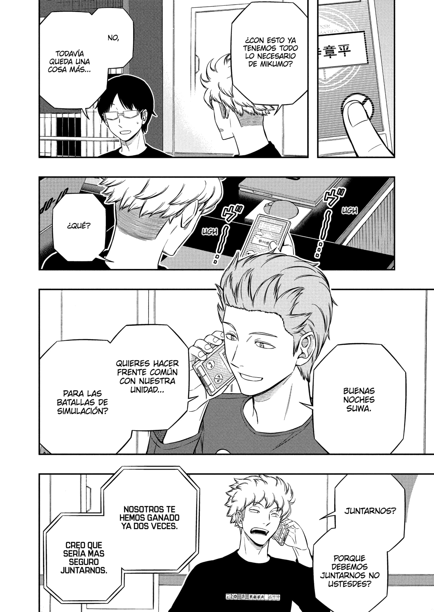 World Trigger Capitulo 227 página 12