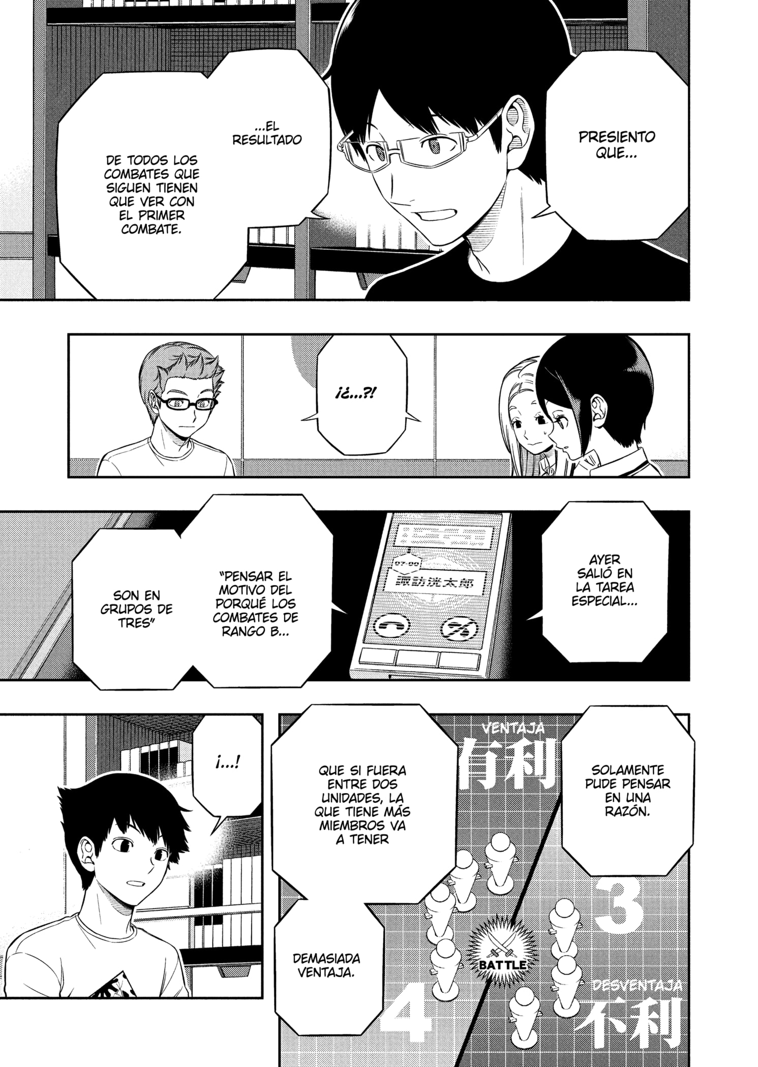 World Trigger Capitulo 227 página 3