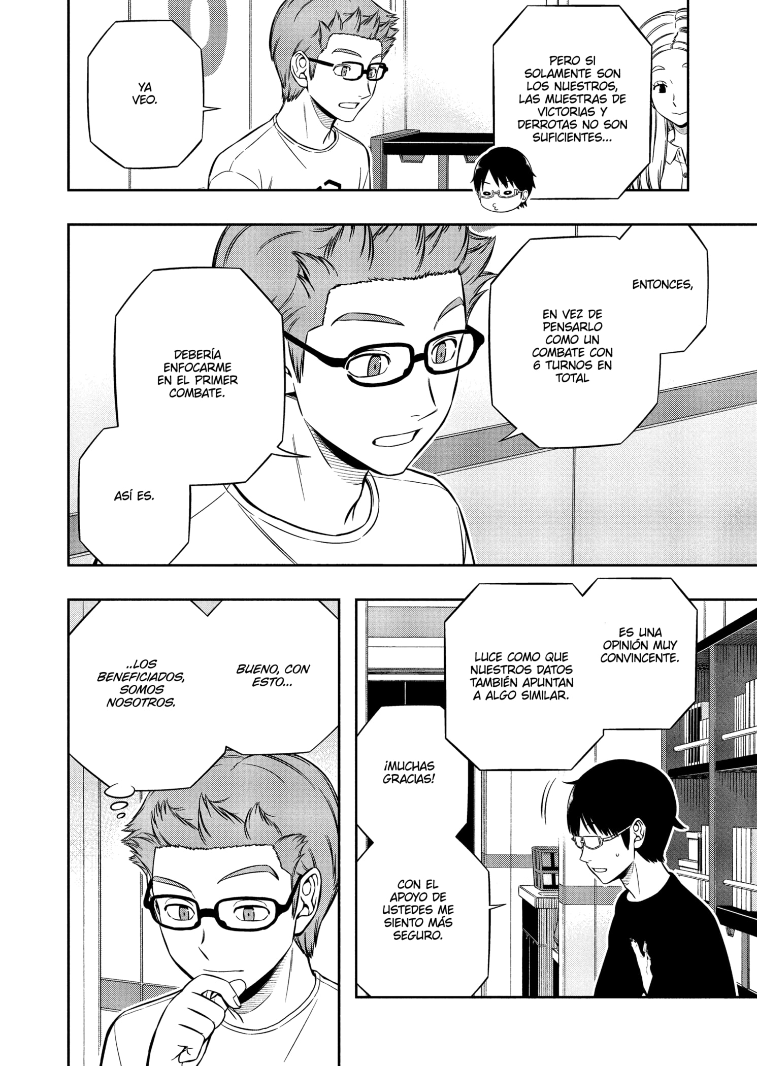 World Trigger Capitulo 227 página 6