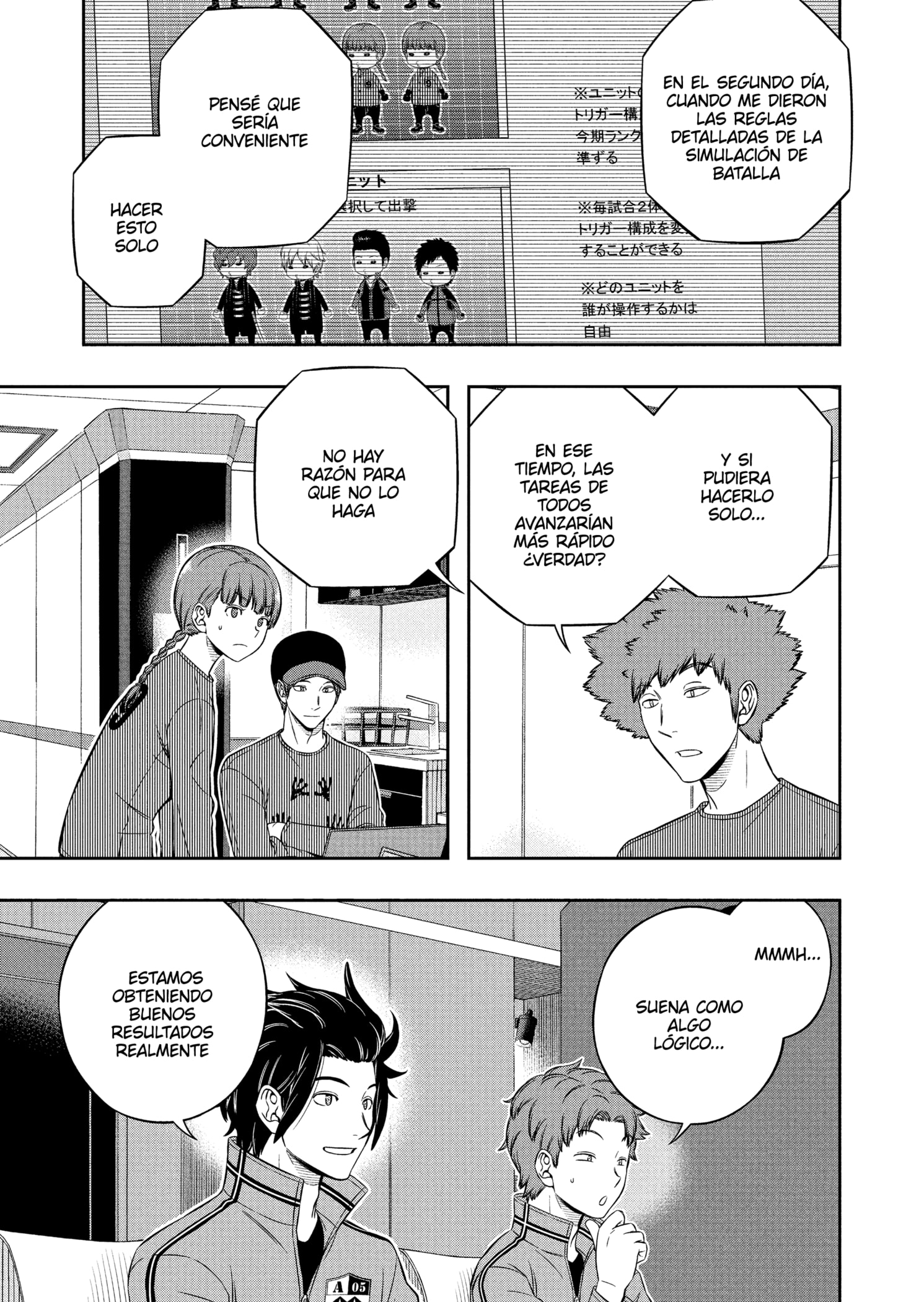 World Trigger Capitulo 228 página 5