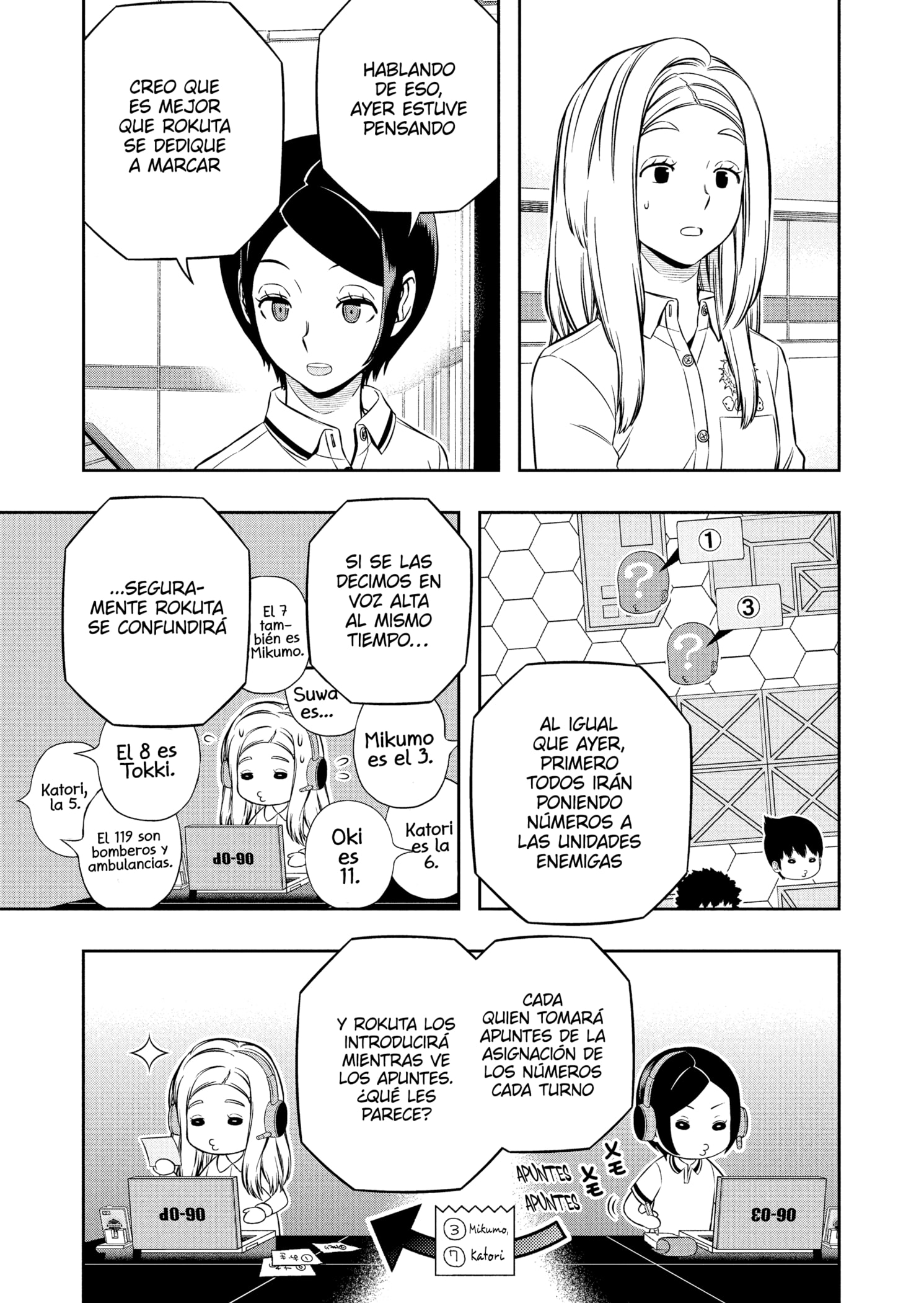 World Trigger Capitulo 229 página 17