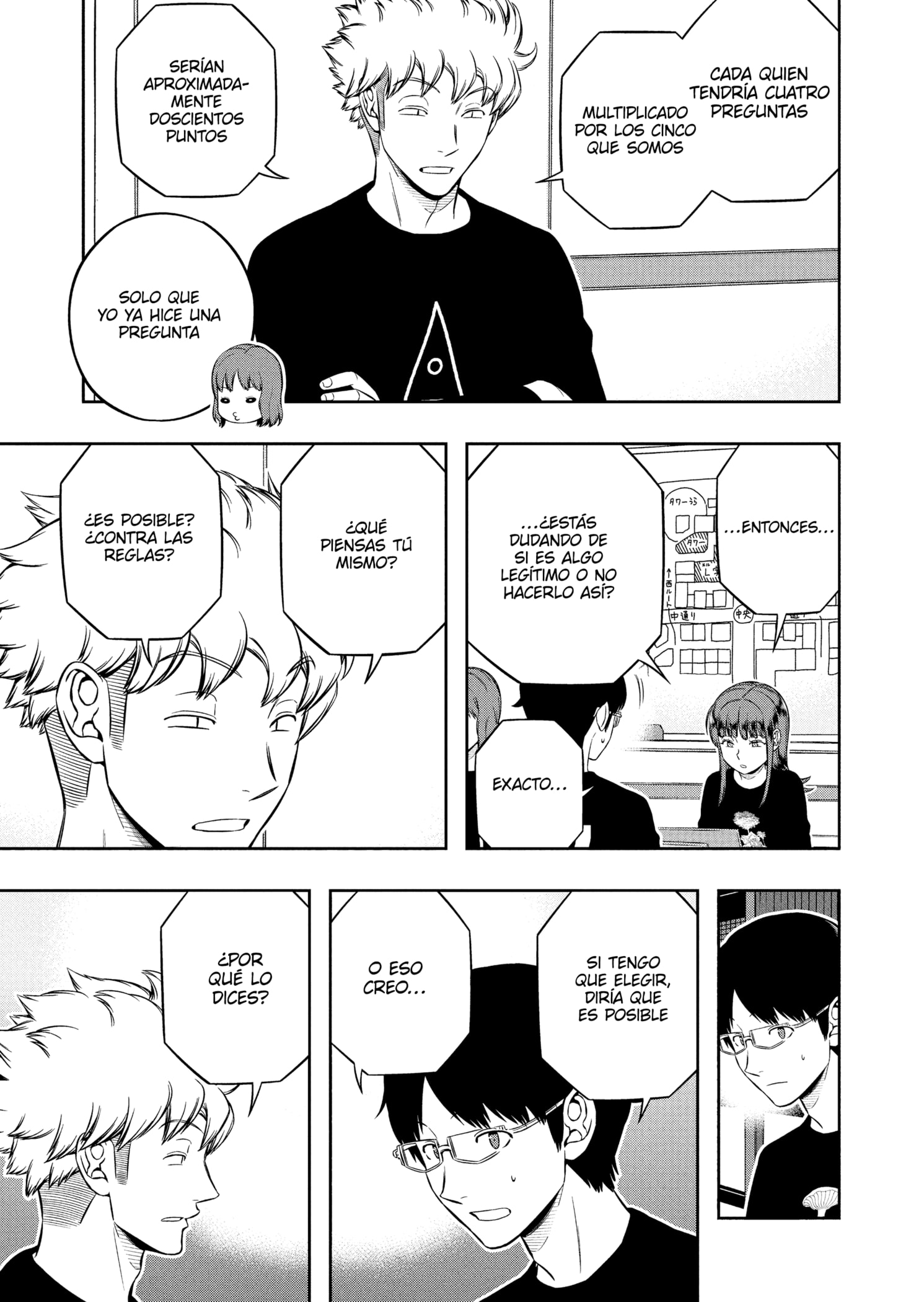 World Trigger Capitulo 229 página 5