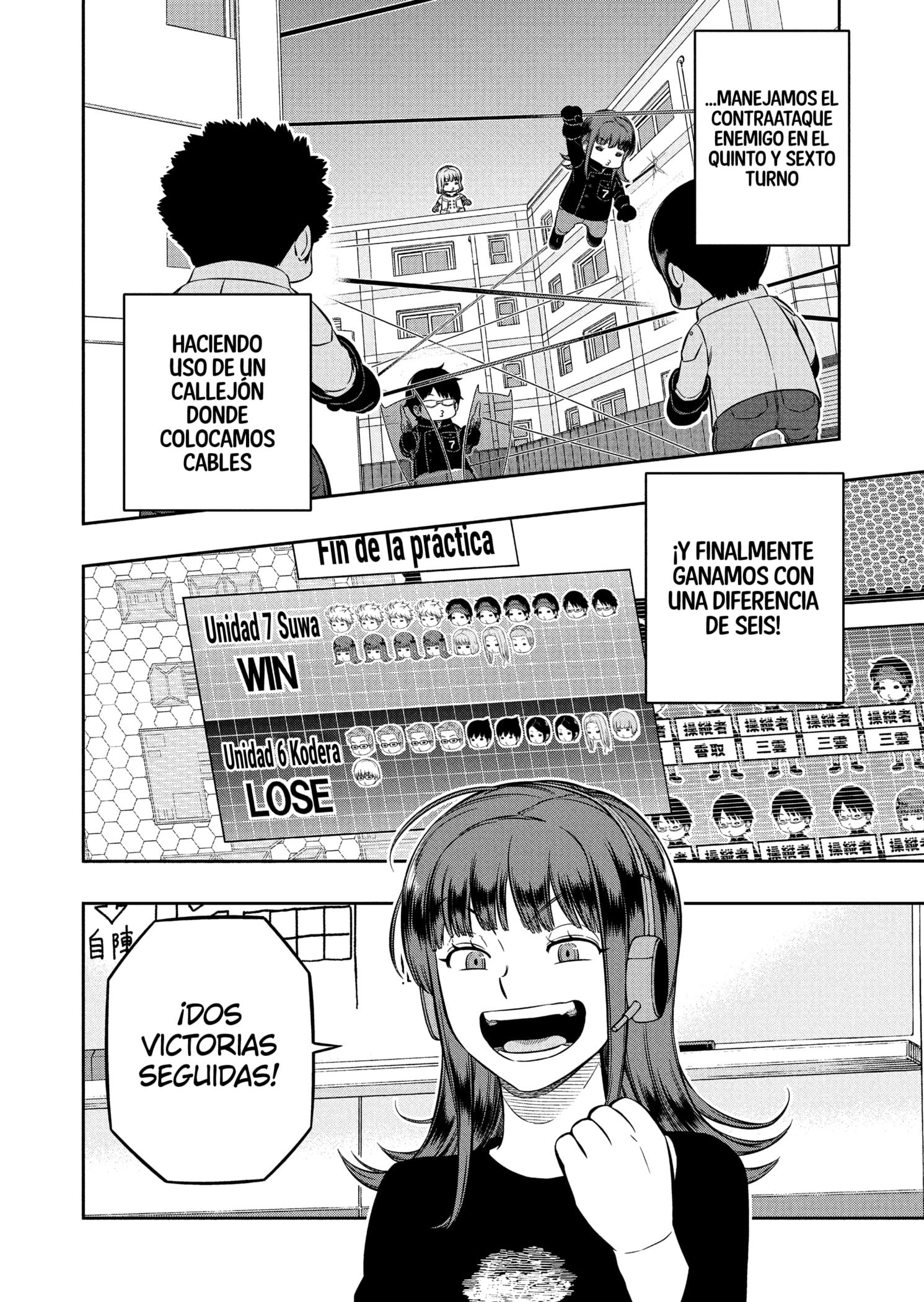 World Trigger Capitulo 231 página 10