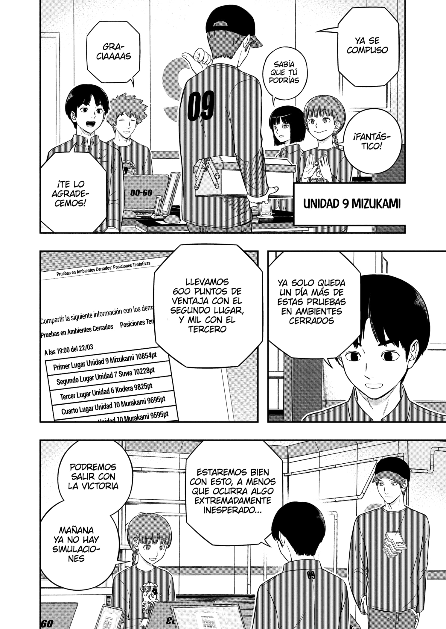 World Trigger Capitulo 251 página 14