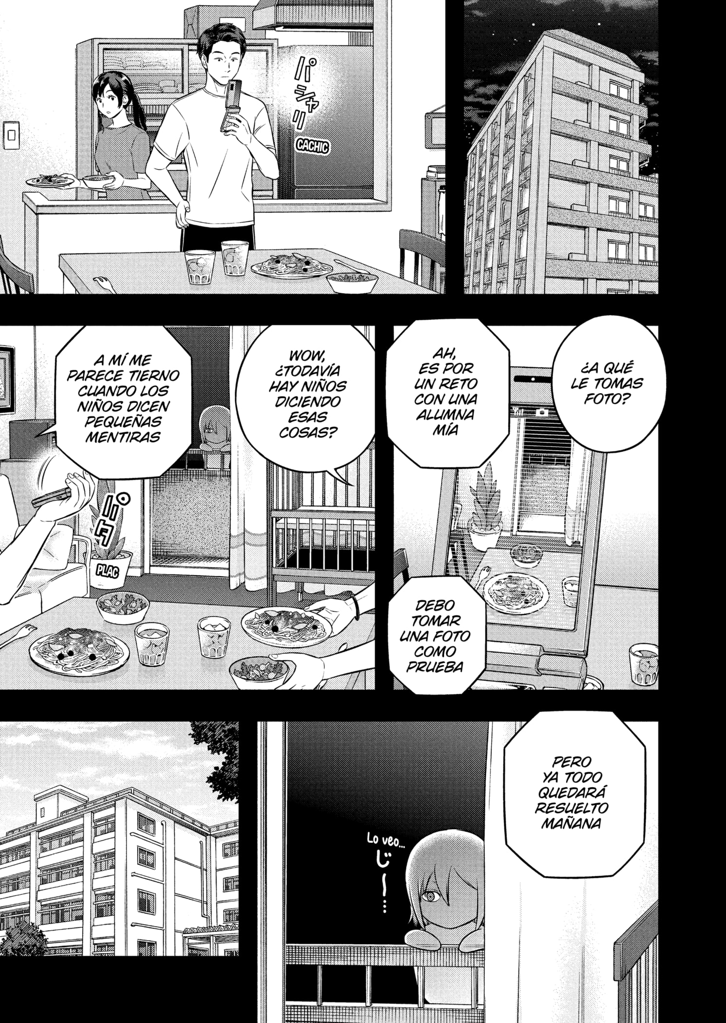 World Trigger Capitulo 251 página 5