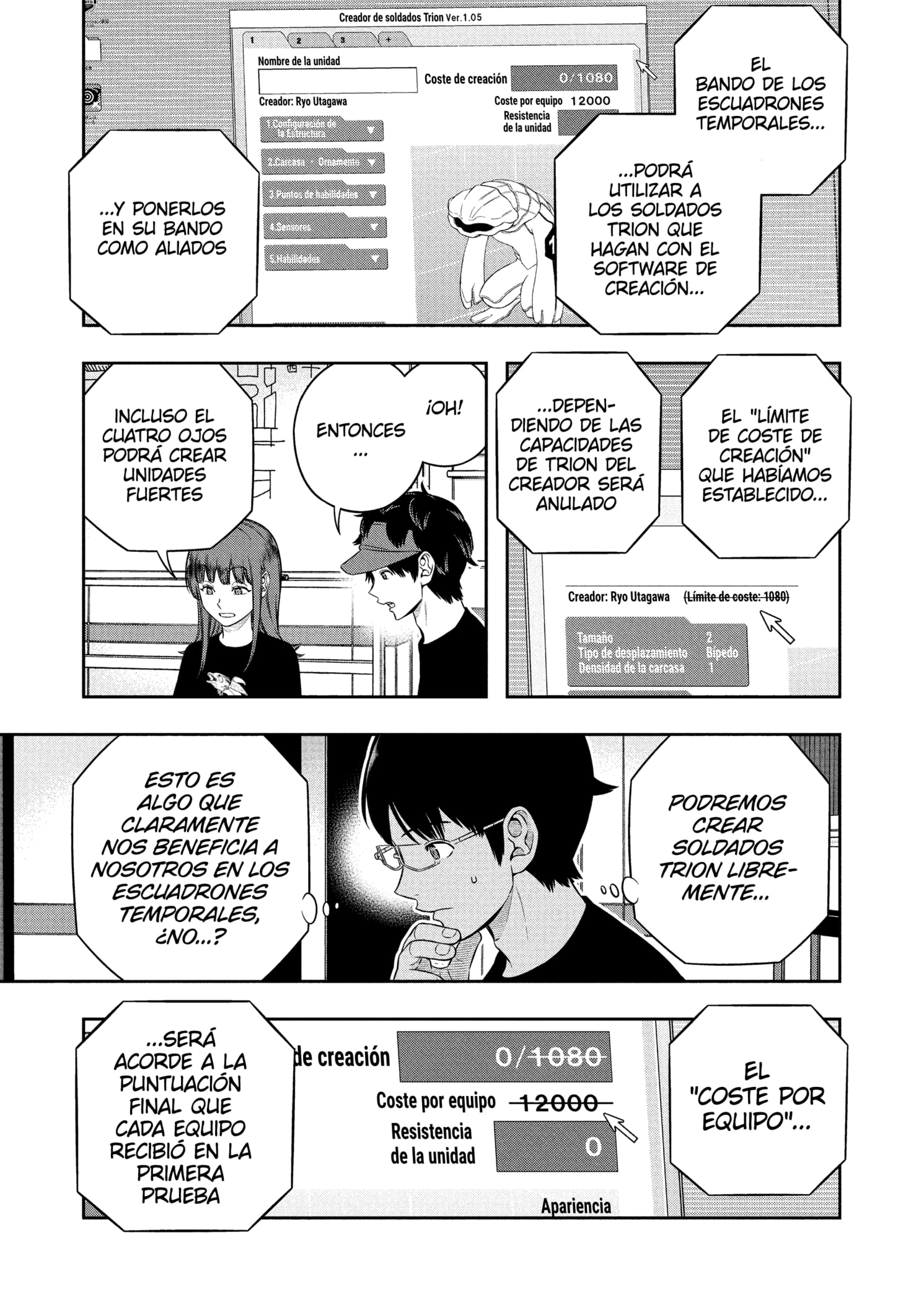World Trigger Capitulo 256 página 15