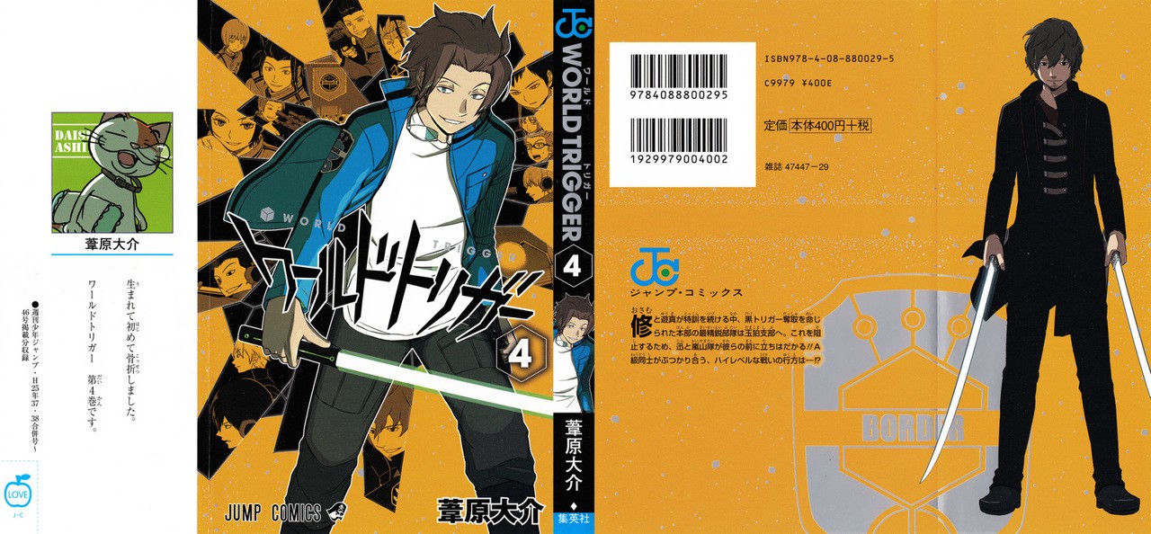 World Trigger Capitulo 34: Chika Amatori (3) página 21