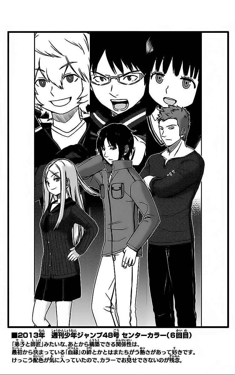World Trigger Capitulo 36: Mikumo Osamu 5° página 5