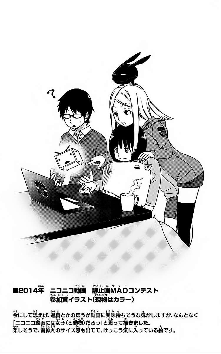 World Trigger Capitulo 37: Mikumo Osamu 6° página 3