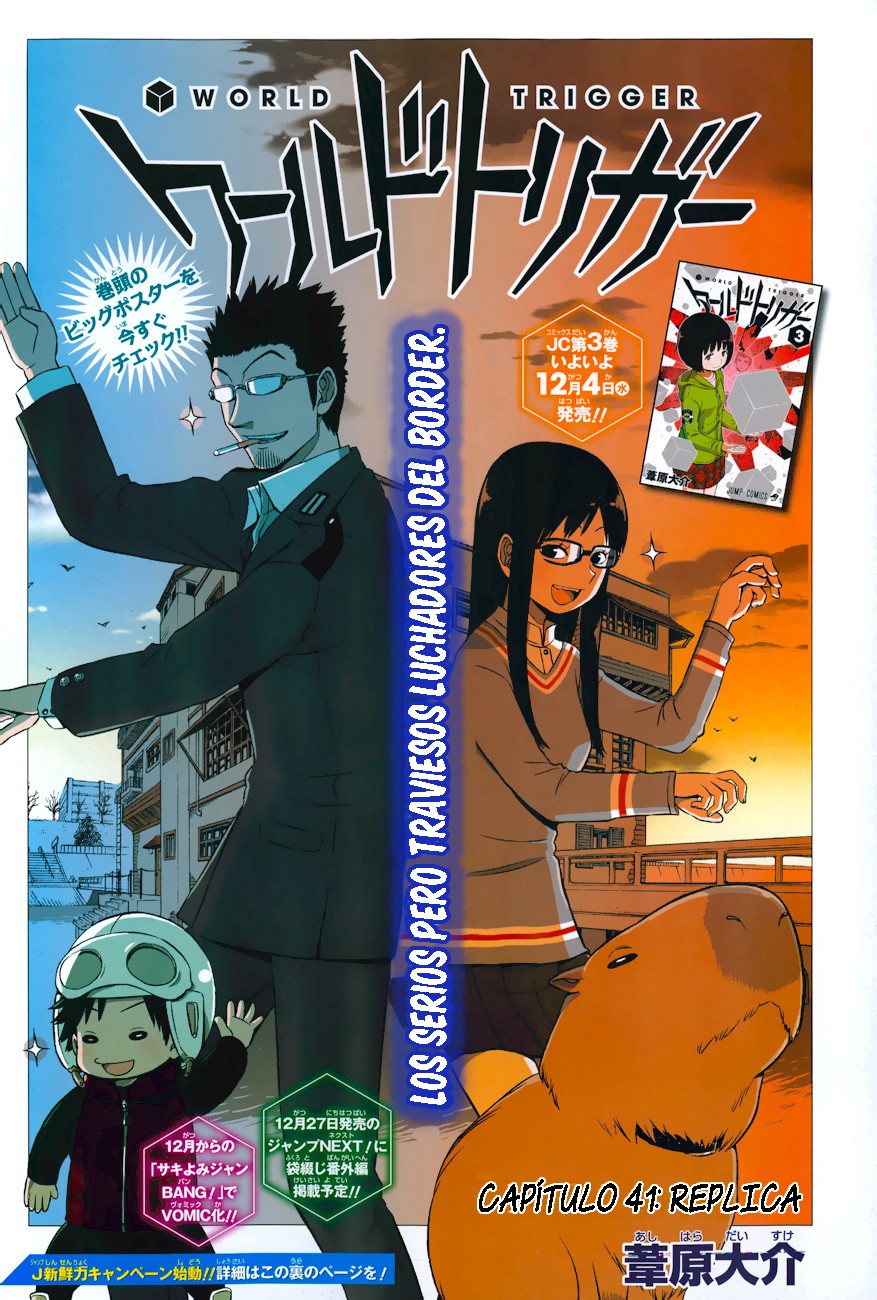 World Trigger Capitulo 41: Replica página 3