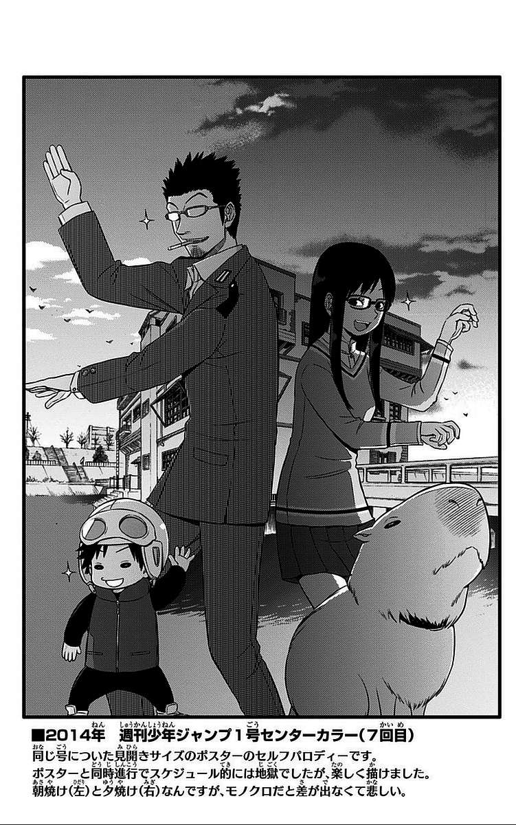 World Trigger Capitulo 41: Replica página 5