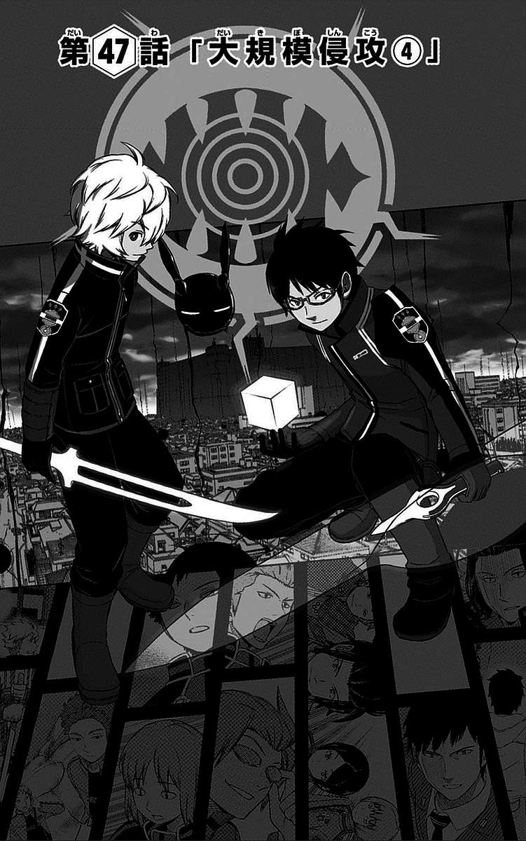 World Trigger Capitulo 47: Invasión a gran escala (4) página 4