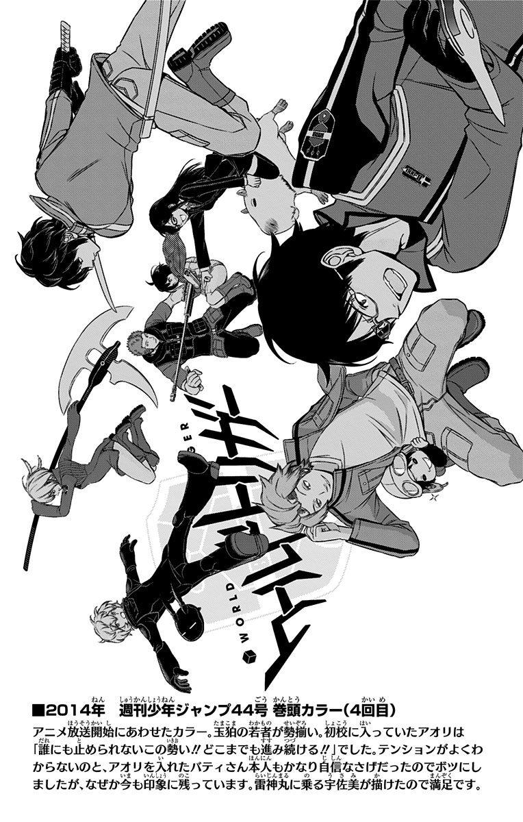 World Trigger Capitulo 76: Shūji Miwa página 5