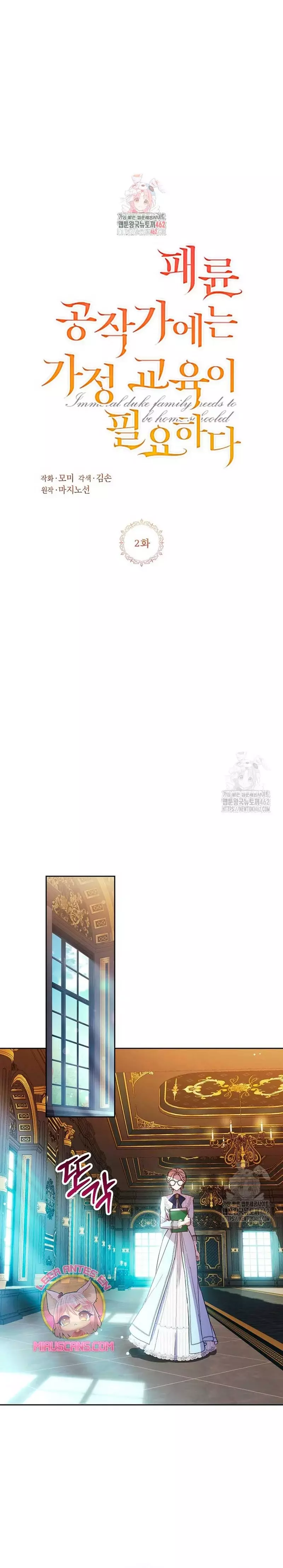 La corrupta casa ducal necesita disciplina familiar Capitulo 2 página 4