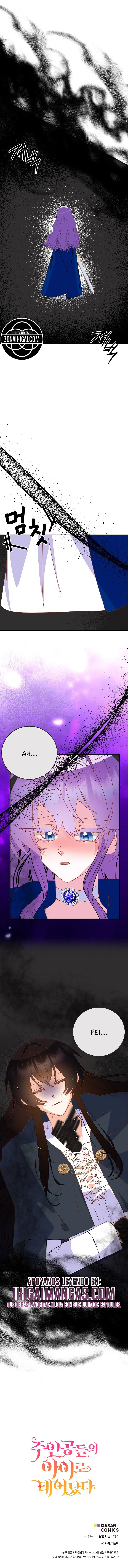 Soy La Hija Del Personaje Principal Capitulo 103 página 17