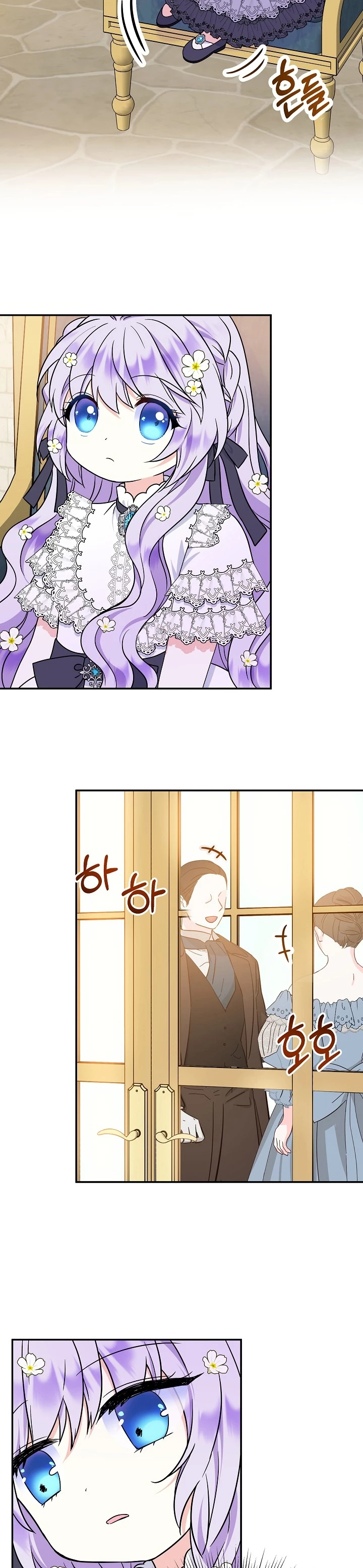 Soy La Hija Del Personaje Principal Capitulo 34 página 19