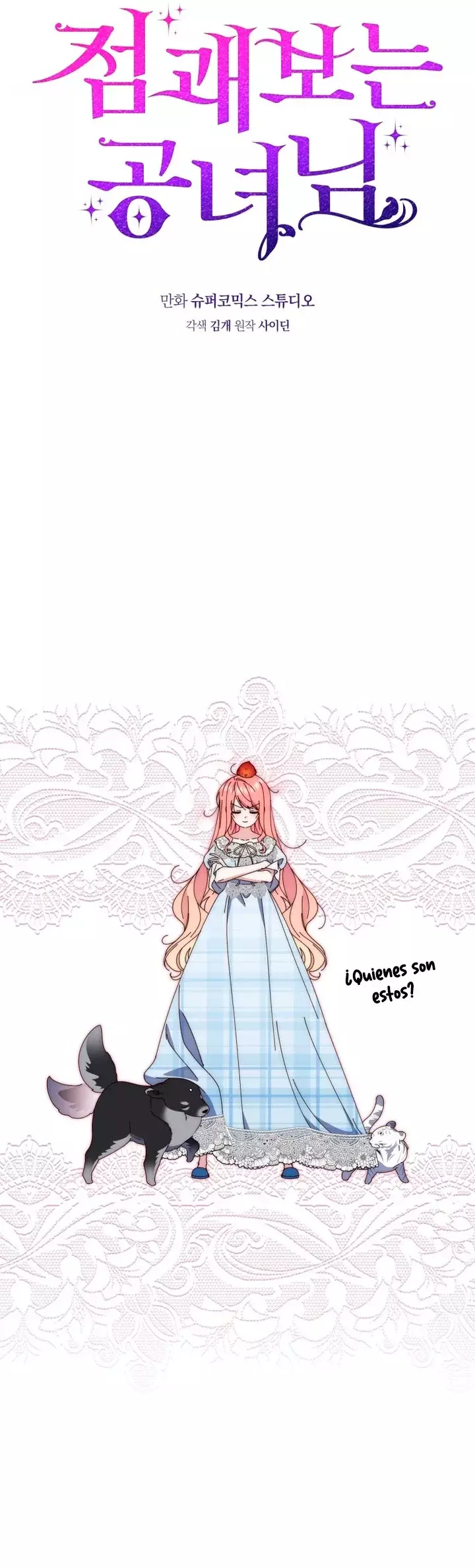 La princesa adivina que puede ver fantasmas Capitulo 0: Prologo página 7