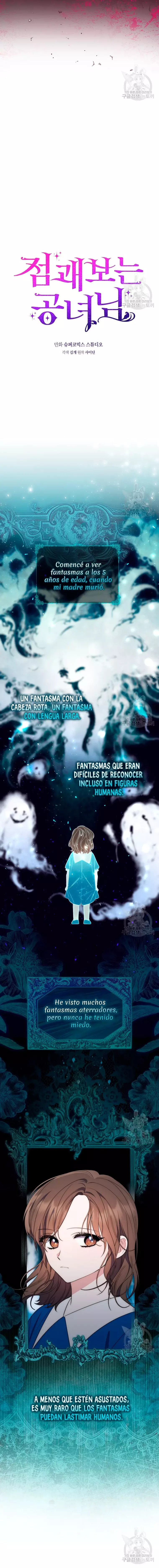 La princesa adivina que puede ver fantasmas Capitulo 1 página 10