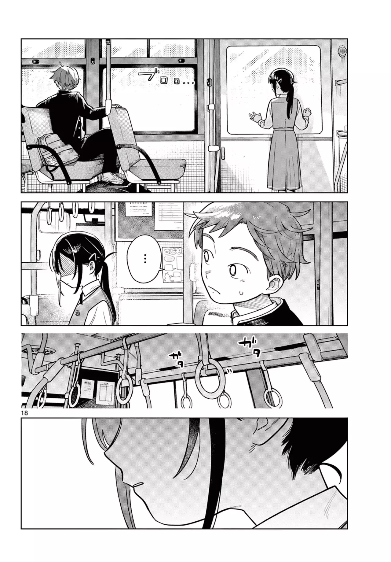 Futari Bus Capitulo 1 página 19