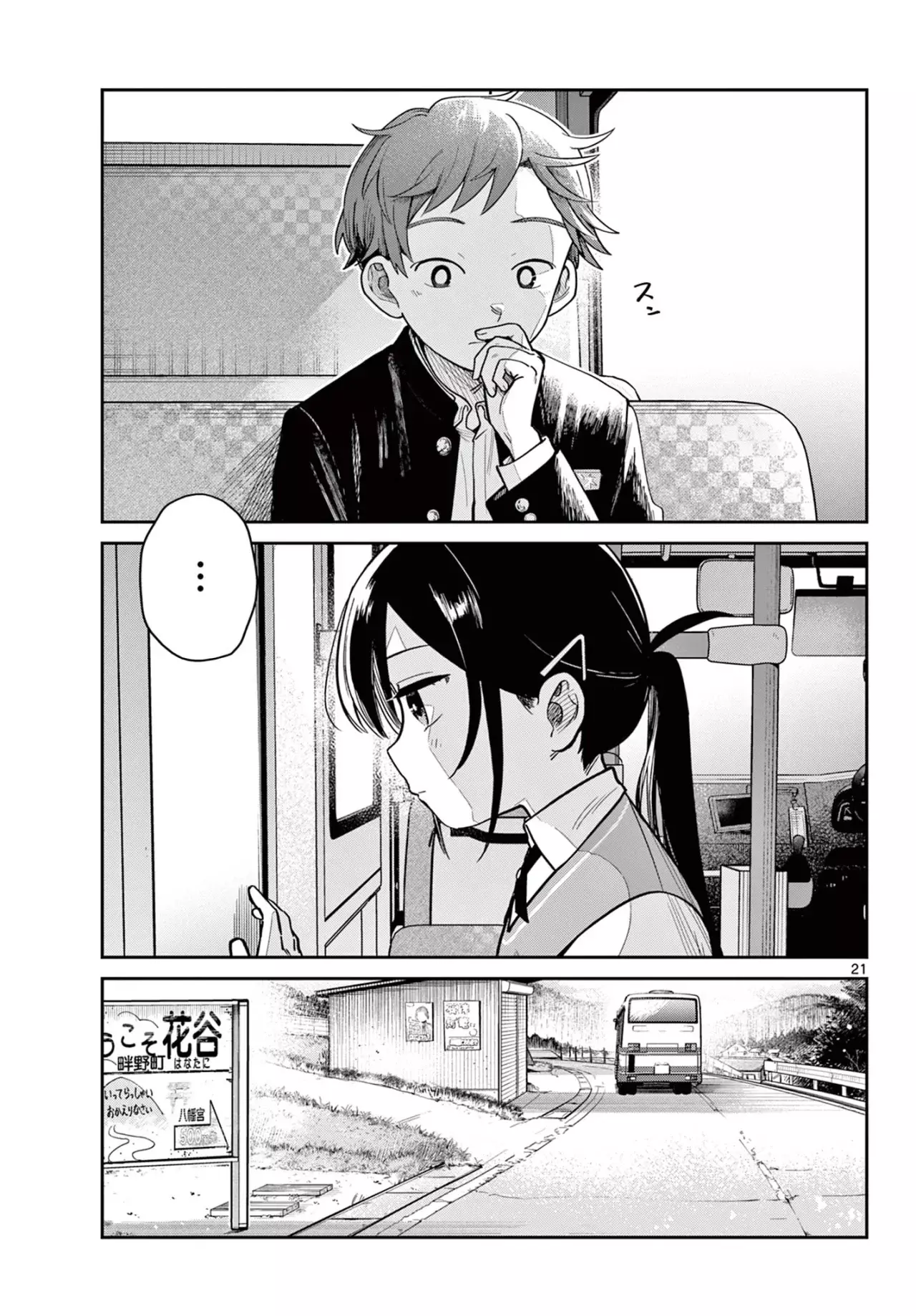 Futari Bus Capitulo 1 página 22