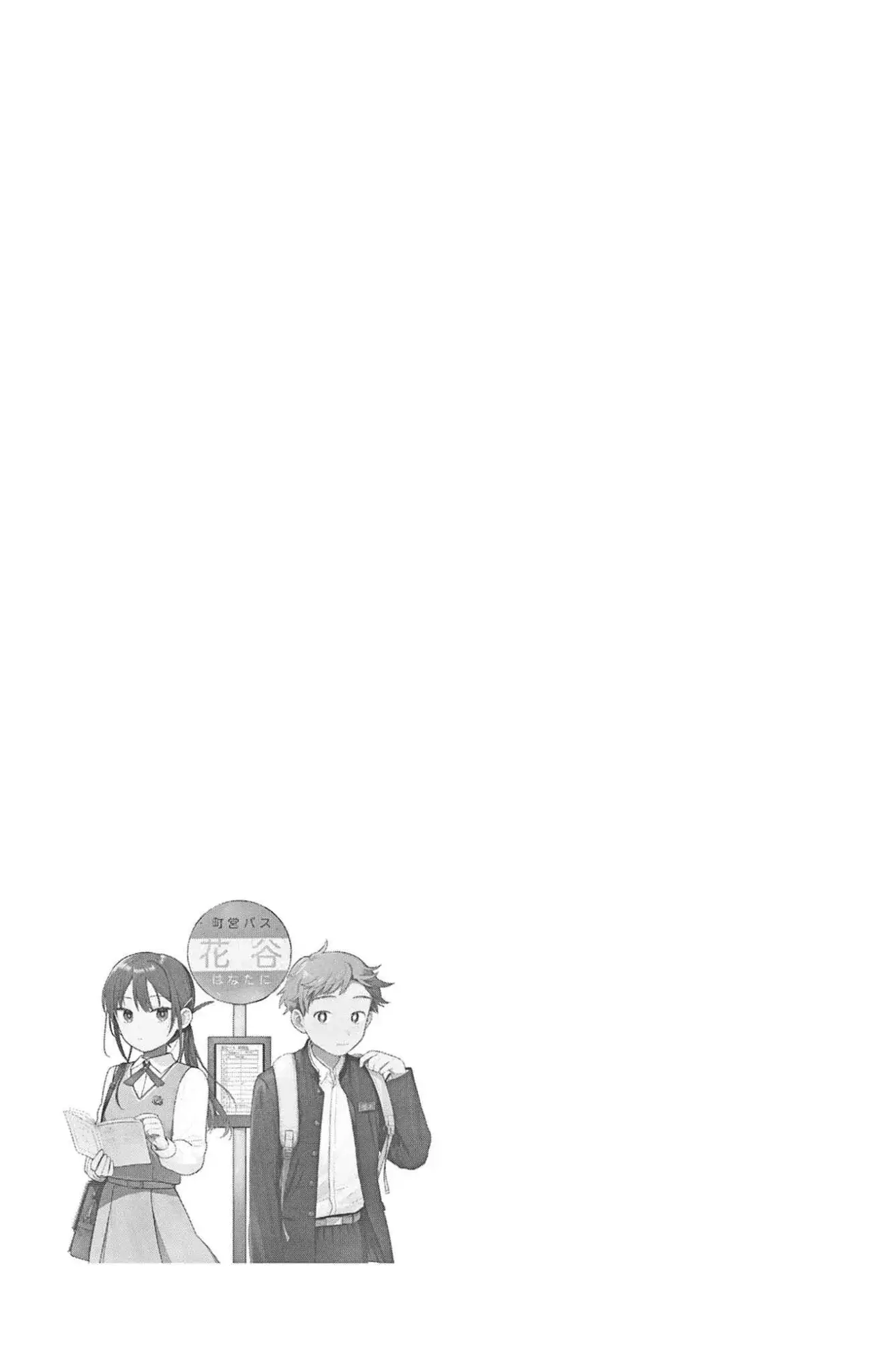 Futari Bus Capitulo 11.5: Extra Vol.1 página 6