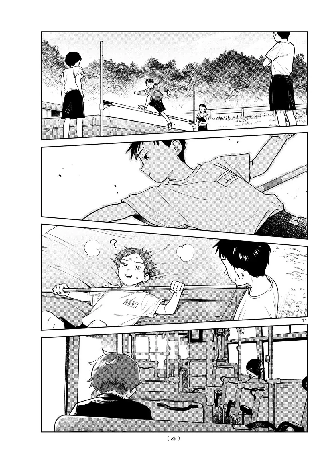 Futari Bus Capitulo 14 página 13