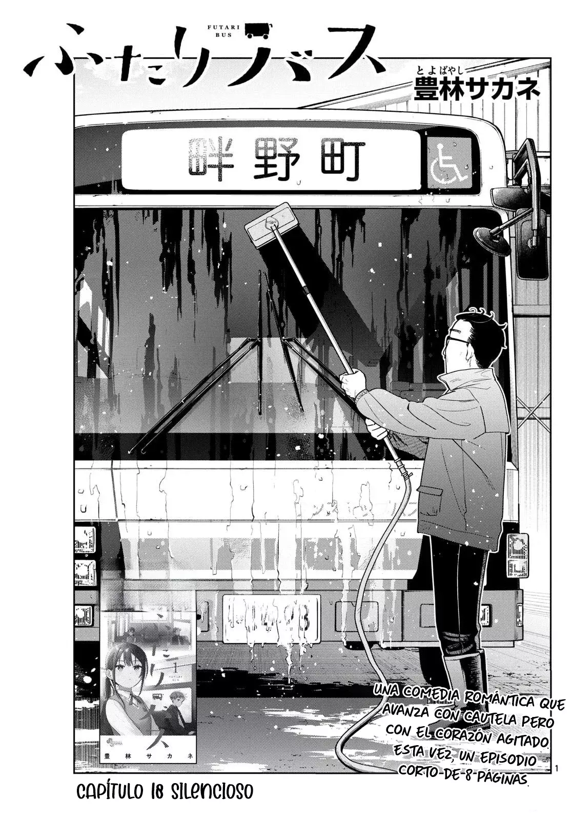 Futari Bus Capitulo 18 página 3