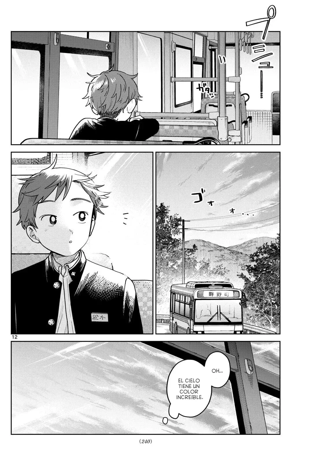 Futari Bus Capitulo 21 página 14