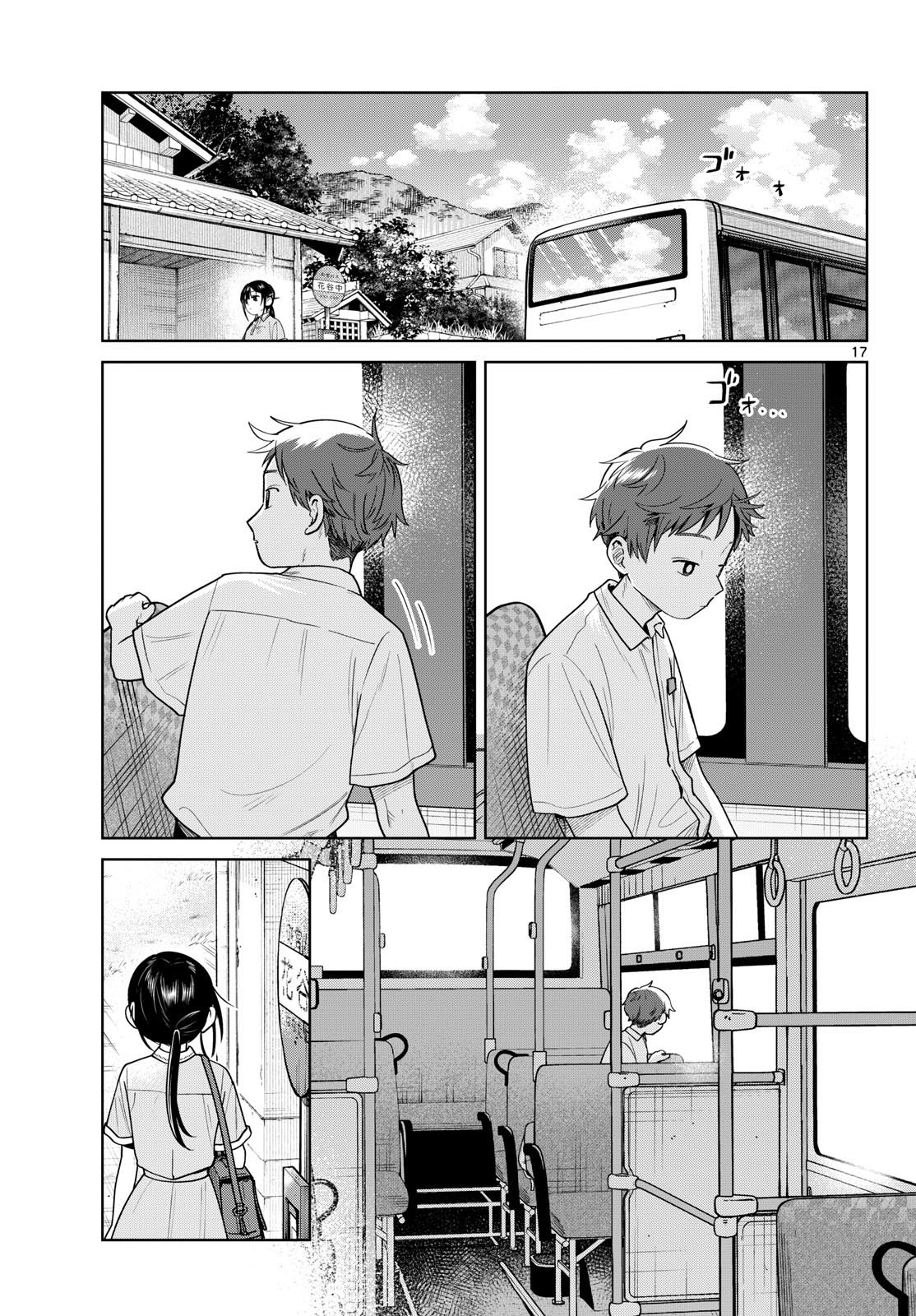 Futari Bus Capitulo 26 página 17