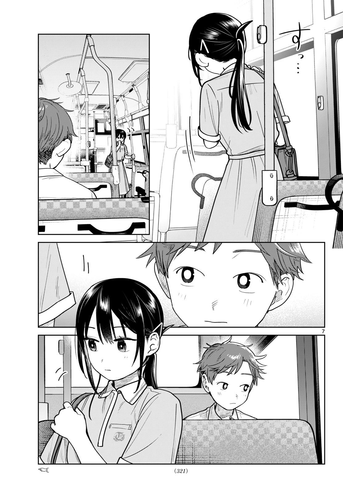 Futari Bus Capitulo 26 página 7