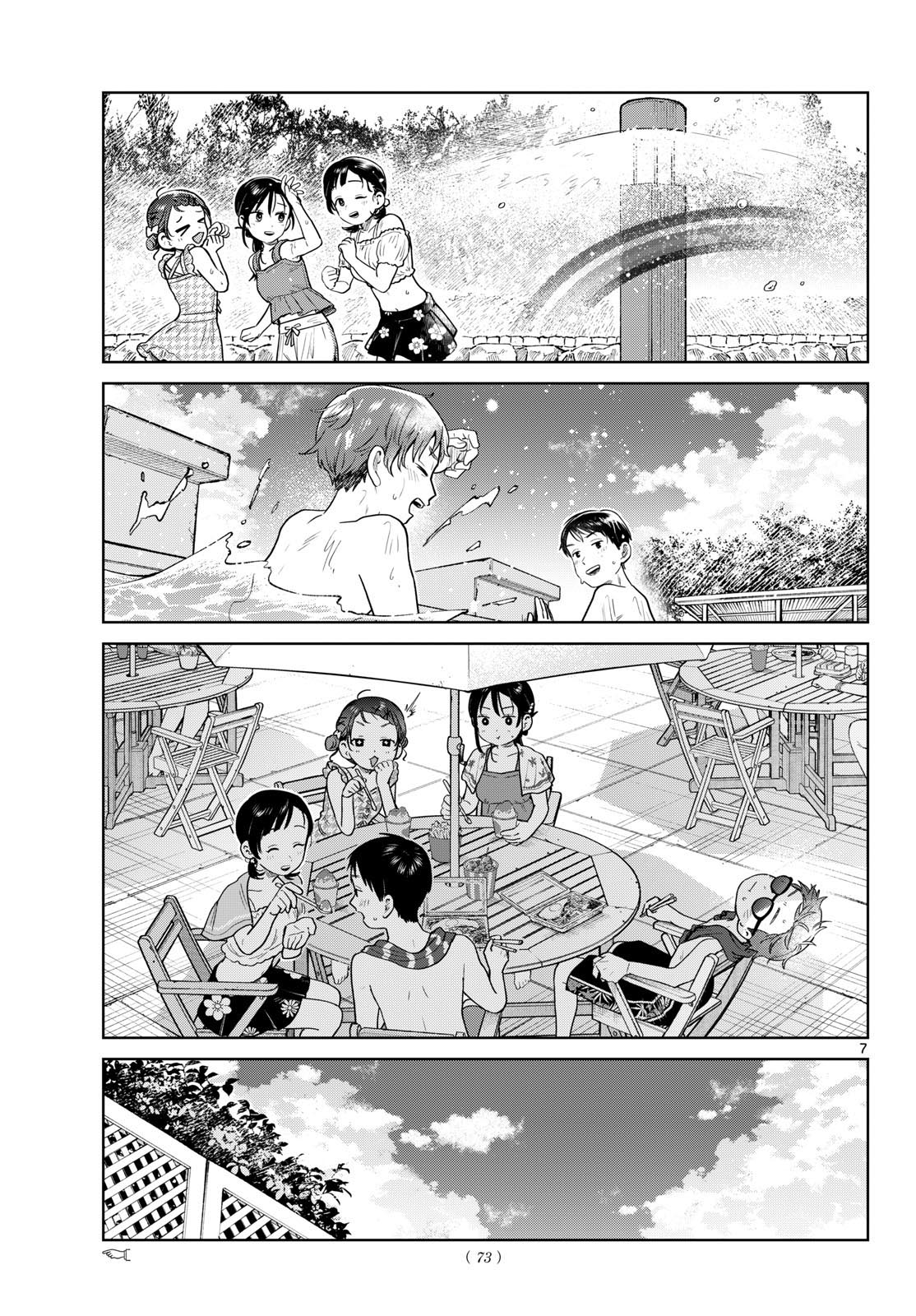 Futari Bus Capitulo 30 página 9