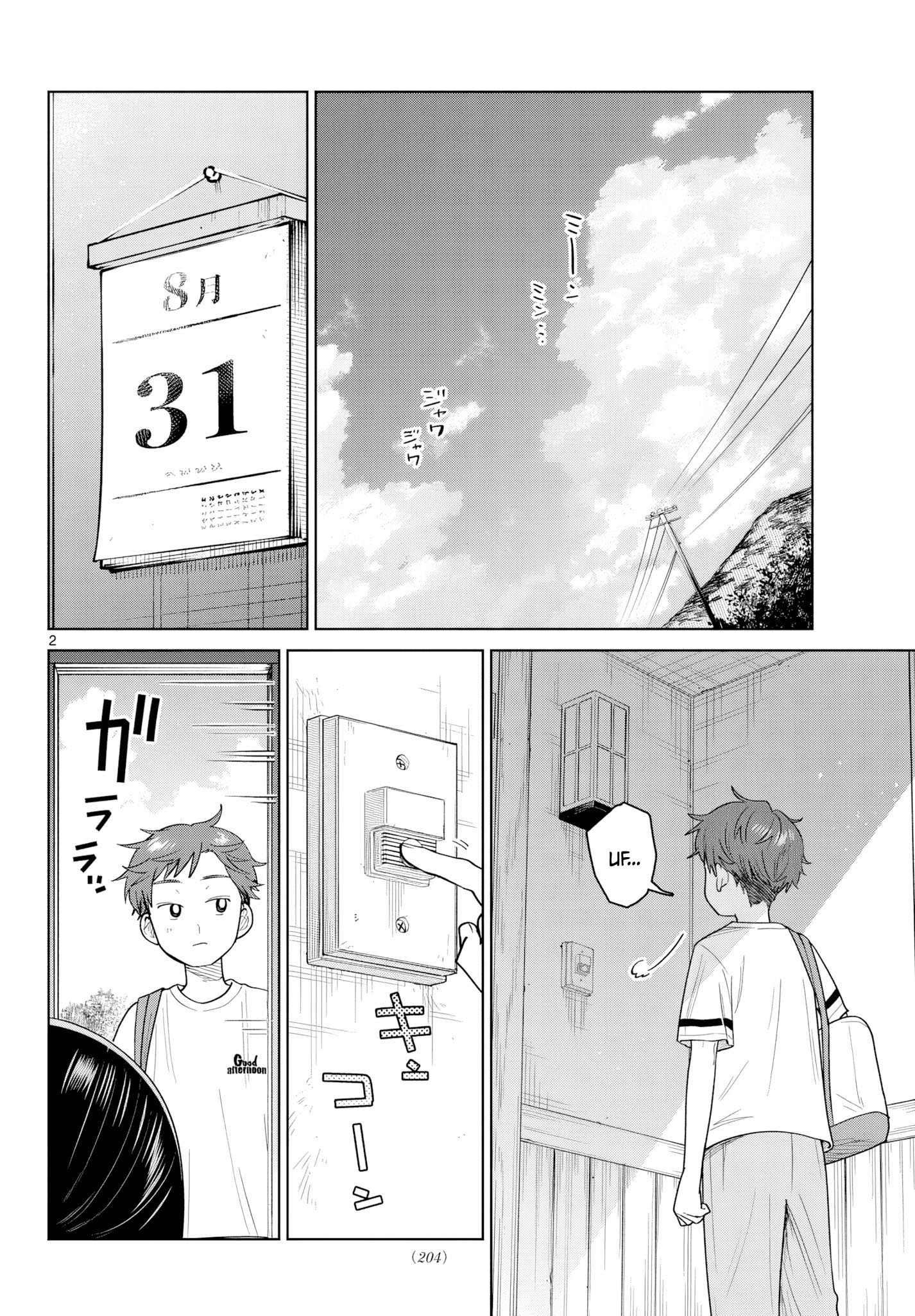 Futari Bus Capitulo 36 página 4
